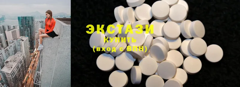 Ecstasy XTC  МЕГА ССЫЛКА  Архангельск  хочу наркоту 