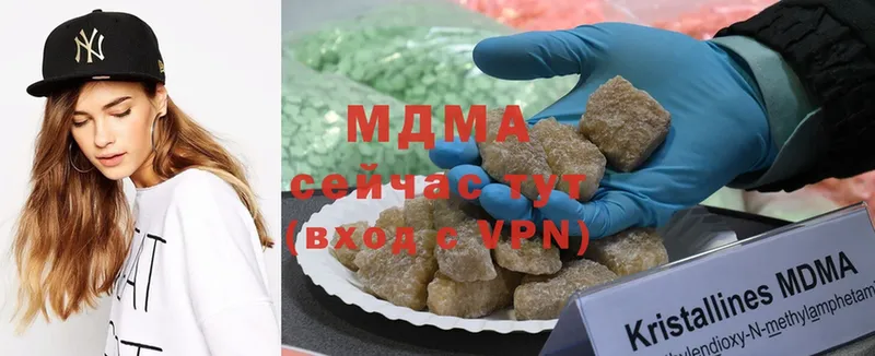 как найти закладки  Архангельск  гидра ссылка  MDMA crystal 